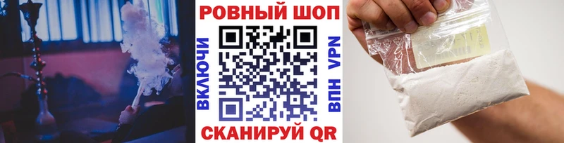 Купить наркотики цена Ленинск-Кузнецкий ГАШИШ Alpha-PVP МЕФ Каннабис