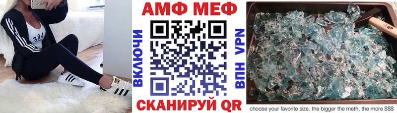Amphetamine 98%  KRAKEN как зайти  Ленинск-Кузнецкий 