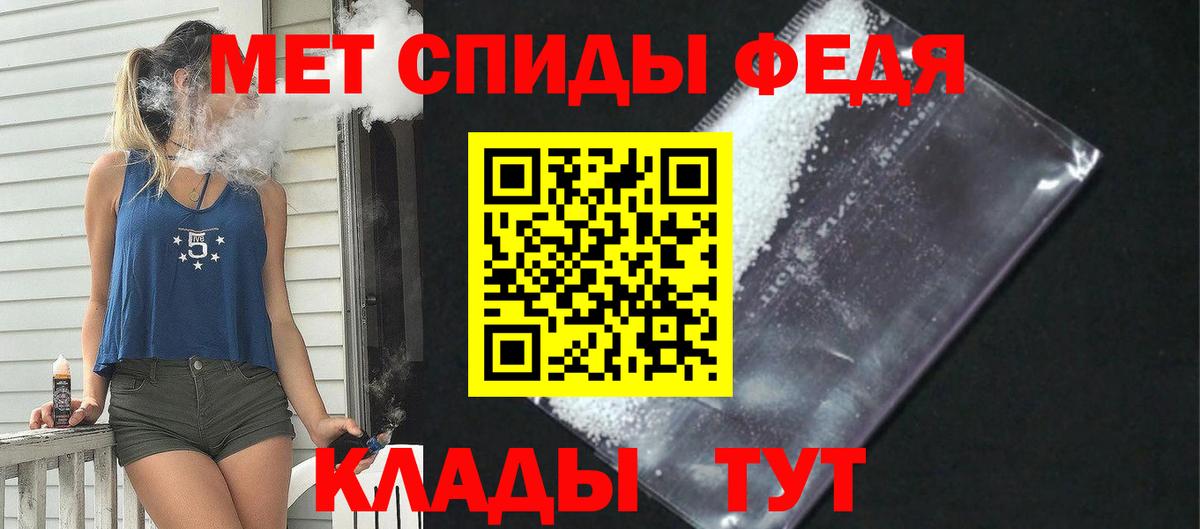 АМФЕТАМИН Premium Ленинск-Кузнецкий