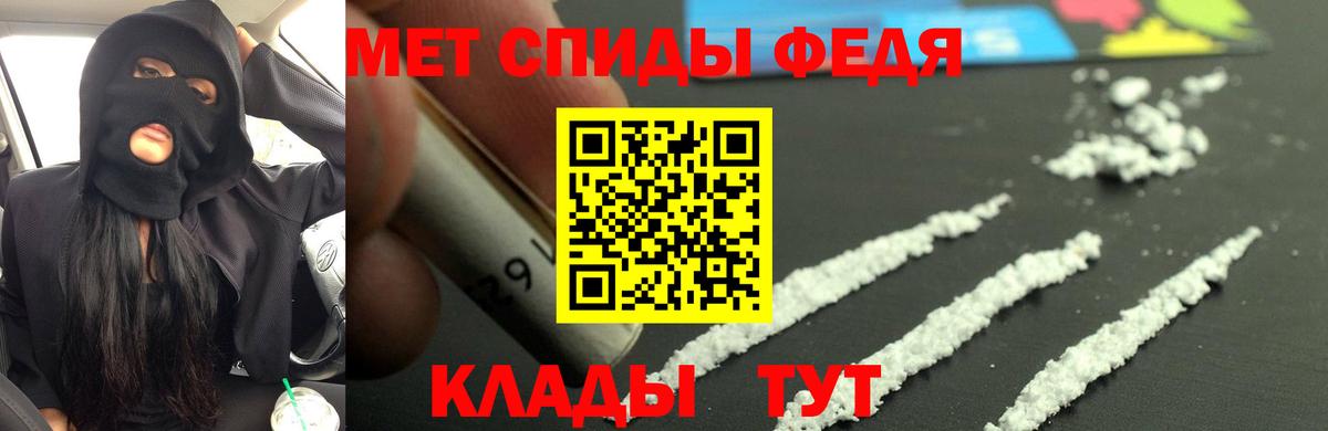 Амфетамин Розовый Ленинск-Кузнецкий