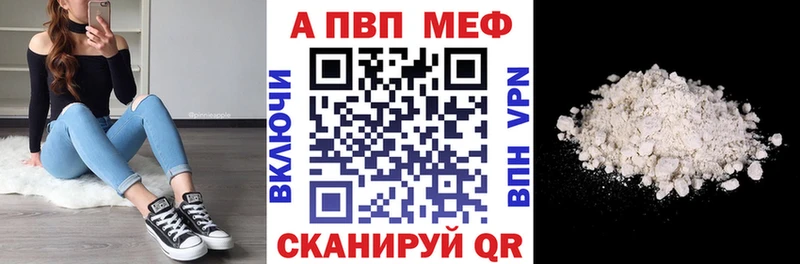 Alpha PVP СК КРИС  купить наркоту  Ленинск-Кузнецкий 