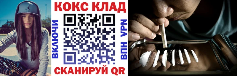мориарти состав  Ленинск-Кузнецкий  Cocaine 97% 