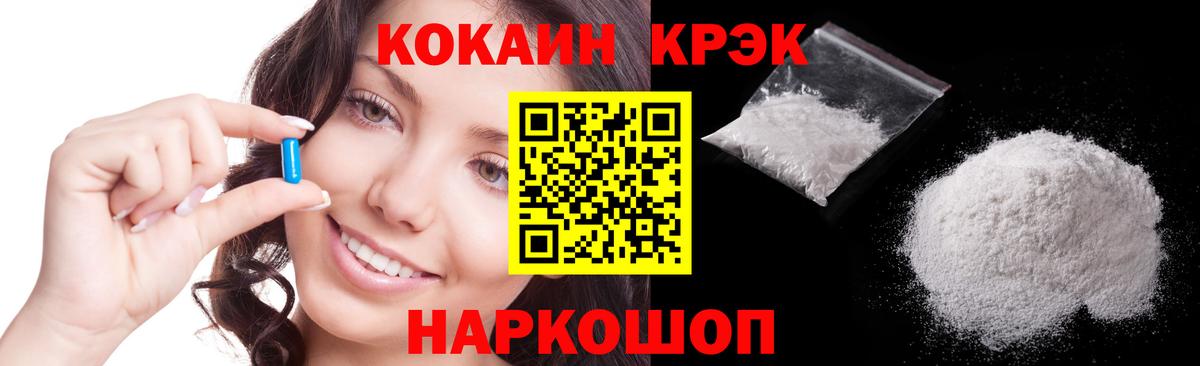 COCAIN Колумбийский Ленинск-Кузнецкий