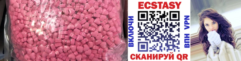 где купить наркотик  Ленинск-Кузнецкий  Ecstasy TESLA 