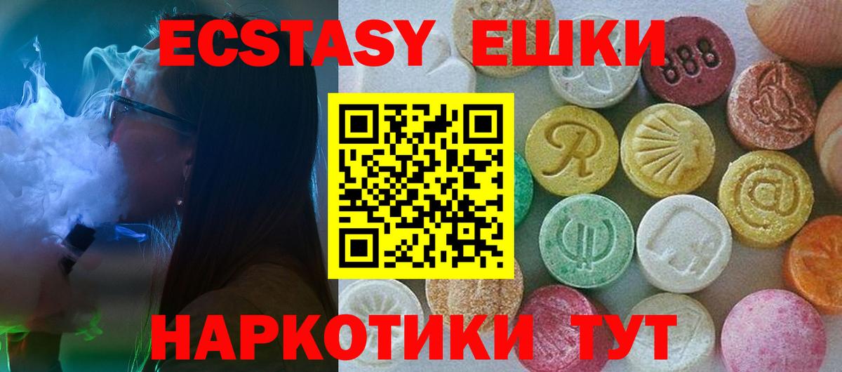 МЕФ  МЕФ  Кокаин  Ешки  Ленинск-Кузнецкий  Вход с VPN  Купить  ГАШИШ  Каннабис  Хэш  НБОМе 