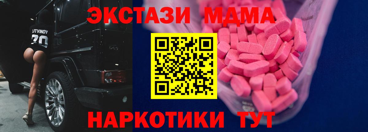 Ecstasy ешки  Экстази VHQ  Экстази  блэк спрут зеркало  Ленинск-Кузнецкий 