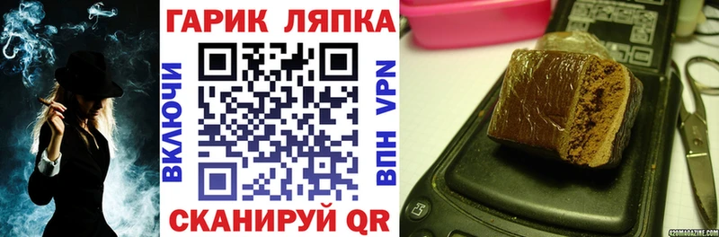Гашиш Ice-O-Lator  где купить наркотик  Ленинск-Кузнецкий 