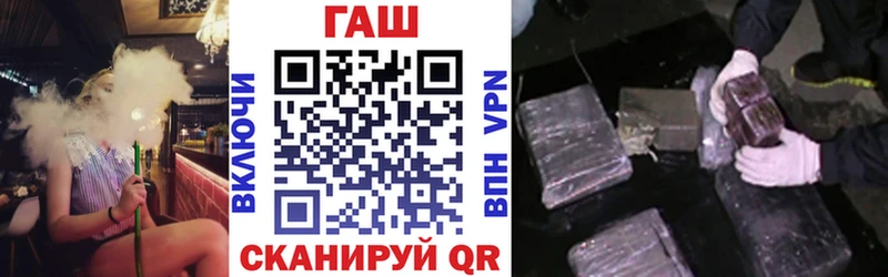 ГАШИШ Premium Ленинск-Кузнецкий