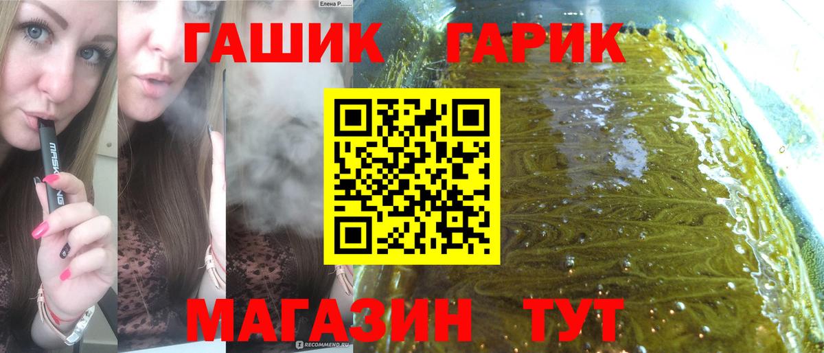 Гашиш Premium Ленинск-Кузнецкий