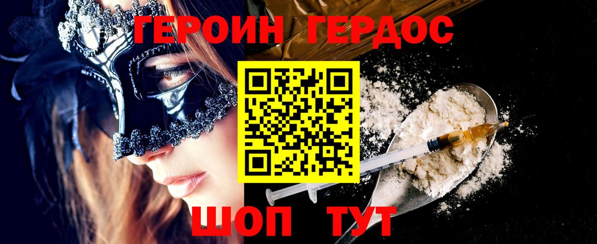 Каннабис  NBOMe  Alpha PVP СОЛЬ   Ленинск-Кузнецкий  COCAIN  Вход с VPN  Меф МЯУ МЯУ  