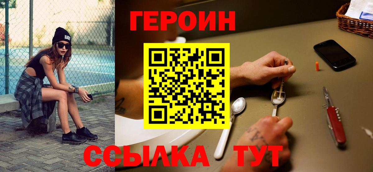 АМФЕТАМИН Ленинск-Кузнецкий