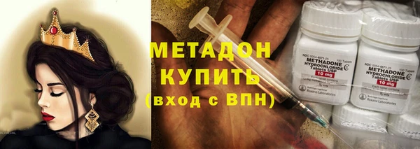мяу мяу кристалл Лихославль