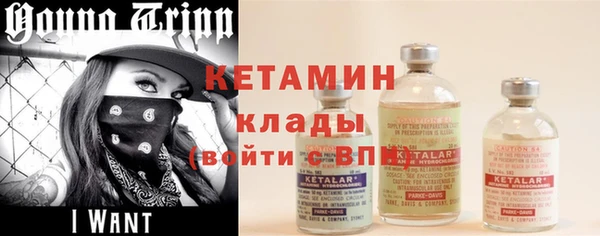 мефедрон Переславль-Залесский