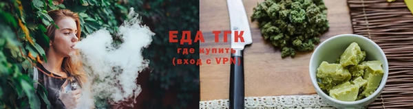 гидра Пестово