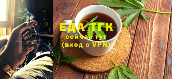 мефедрон Переславль-Залесский