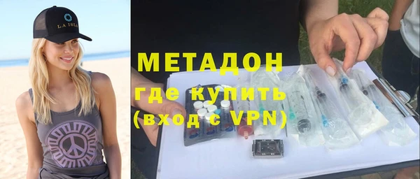 меф VHQ Карпинск