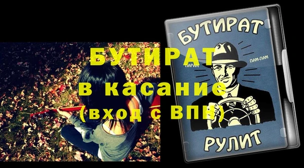 мефедрон Переславль-Залесский
