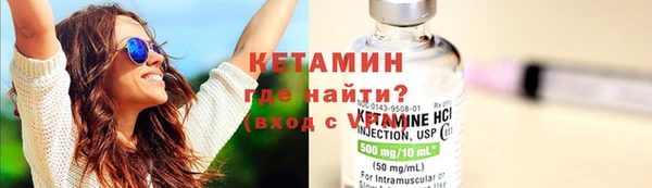 мефедрон Переславль-Залесский