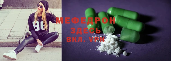 герыч Всеволожск