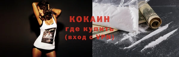 прущая мука Куйбышев