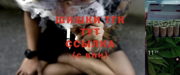 мефедрон Переславль-Залесский