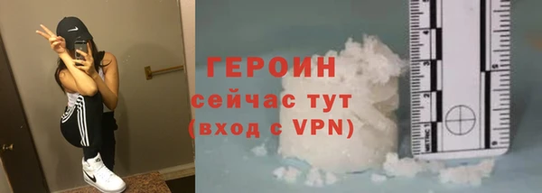 мефедрон Переславль-Залесский