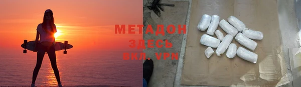 гидра Пестово