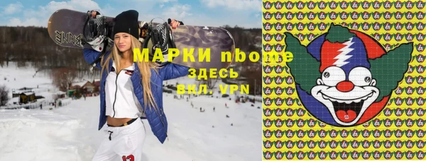 метадон Киреевск