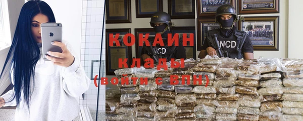 мефедрон Переславль-Залесский