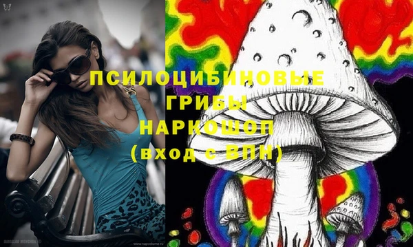 мефедрон Переславль-Залесский
