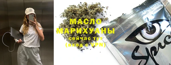 мефедрон Переславль-Залесский