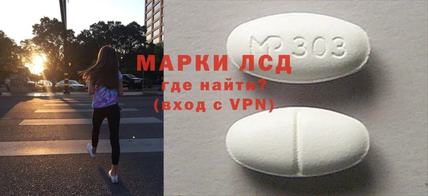 МДМА Вуктыл