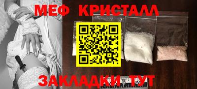 кокаин перу Жуковский