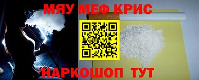 альфа пвп VHQ Берёзовский