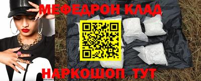 соль курить ск Беслан