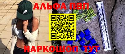 кокаин перу Жуковский