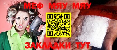 соль курить ск Беслан