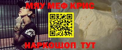 кокаин перу Жуковский