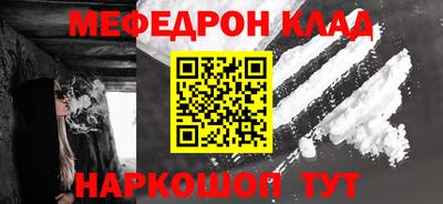 кокаин перу Жуковский