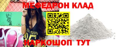 МДПВ Заводоуковск
