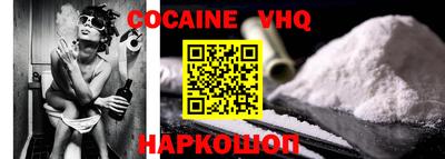 альфа пвп VHQ Берёзовский