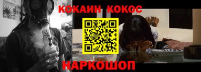 соль курить ск Беслан