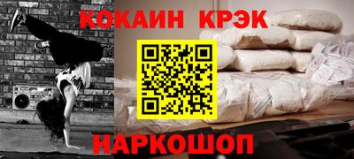 MESCALINE Бийск