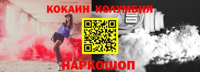 дистиллят марихуана Камышлов
