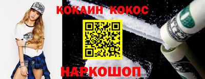 MESCALINE Бийск