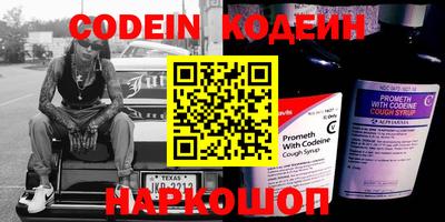 альфа пвп VHQ Берёзовский