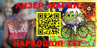 альфа пвп VHQ Берёзовский