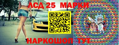 соль курить ск Беслан