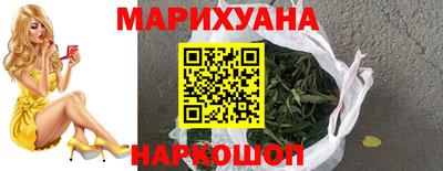 соль курить ск Абакан