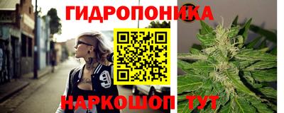 соль курить ск Беслан